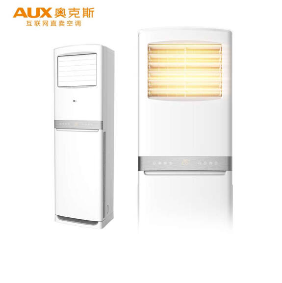  奧克斯 (AUX) KFR-120LW/R3ZAPC3+2 立櫃式空調 5匹定頻 冷暖 二級能效 立櫃式空調 