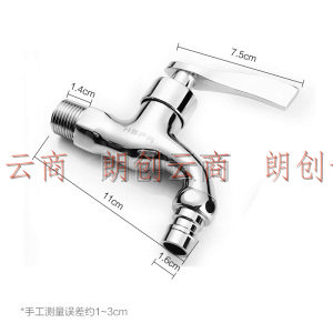  裕津(HSPA) 洗衣機水龍頭入牆式全銅主體洗衣機4分水嘴單冷快開龍頭HS-5001 
