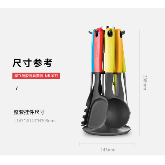 摩飛電器(Morphyrichards)MR1032 多功能鍋廚具 7件套